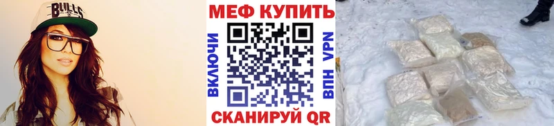 Магазины продажи наркотиков Ленск APVP МДМА Канабис Меф