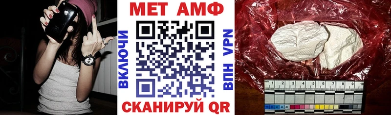 АМФ VHQ  Ленск 