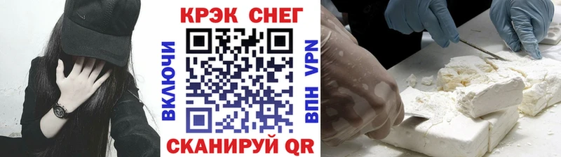 МЕГА как войти  Ленск  Кокаин 98%  купить наркотики сайты 