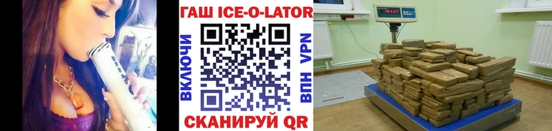 ГАШИШ Premium  хочу наркоту  Ленск 