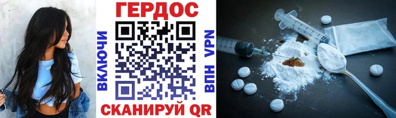 где купить наркоту  Ленск  ГЕРОИН VHQ 