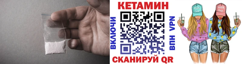 mega как войти  Ленск  Кетамин VHQ 