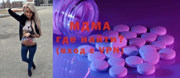 метамфетамин Армянск