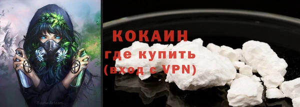 бутик Арсеньев