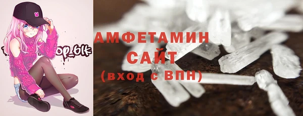 метамфетамин Армянск