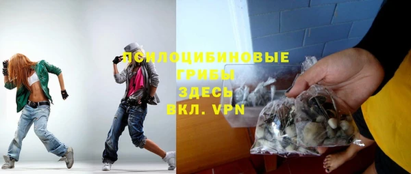 метамфетамин Армянск