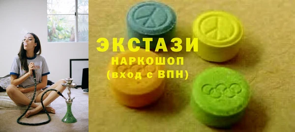 бутик Арсеньев