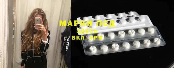 первитин Аркадак