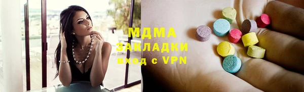 метамфетамин Армянск