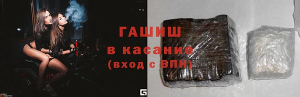 бутик Арсеньев
