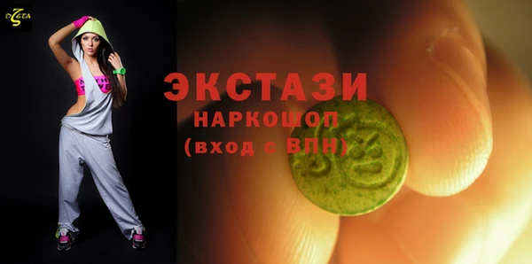 бутик Арсеньев