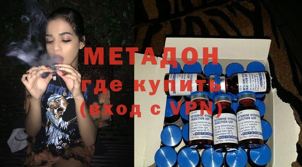 метамфетамин Армянск