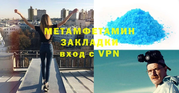первитин Аркадак