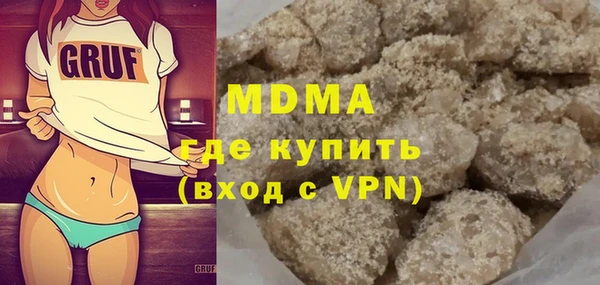 первитин Аркадак
