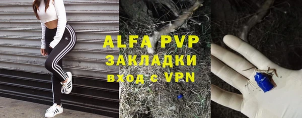 первитин Аркадак