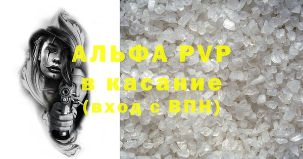 метамфетамин Армянск