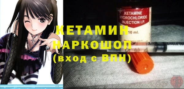 бутик Арсеньев