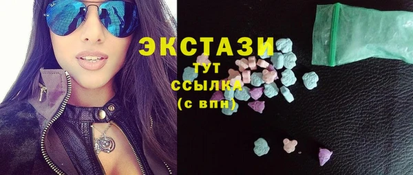 бутик Арсеньев