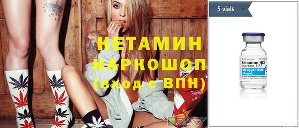метамфетамин Армянск