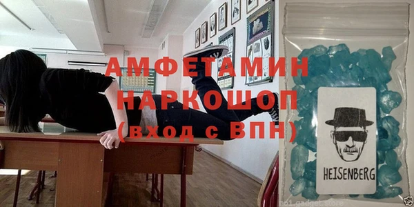 первитин Аркадак