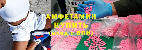 метамфетамин Армянск