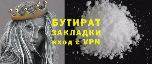 метамфетамин Армянск