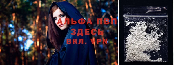бутик Арсеньев