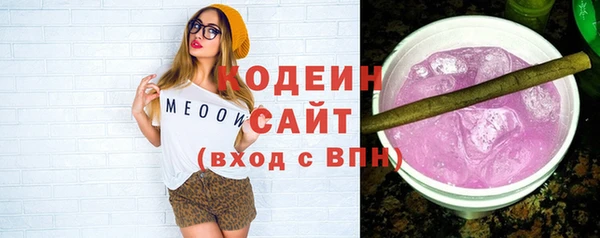 бутик Арсеньев