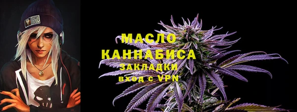 бутик Арсеньев