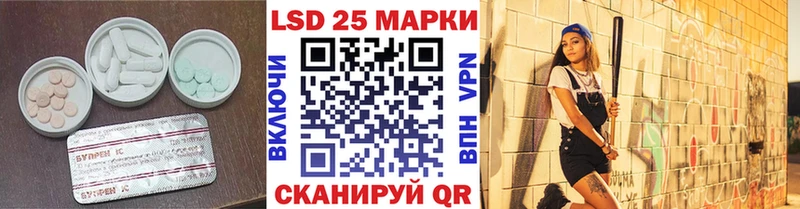 цена наркотик  Ленск  LSD-25 экстази кислота 
