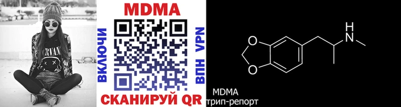 МДМА VHQ  наркошоп  Ленск 