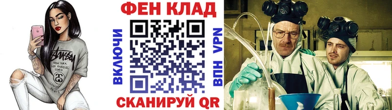 МЕТАМФЕТАМИН Декстрометамфетамин 99.9%  Ленск 