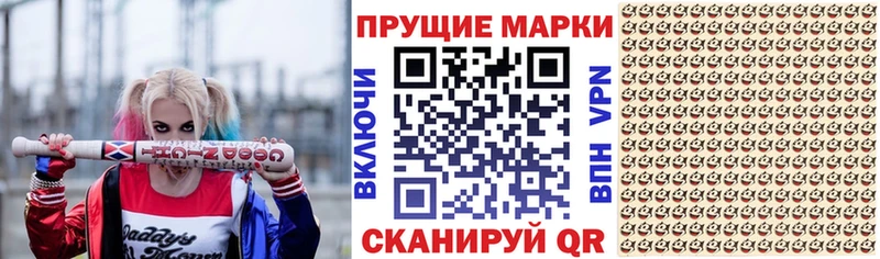 Марки N-bome 1,5мг  дарнет шоп  нарко площадка наркотические препараты  Ленск 