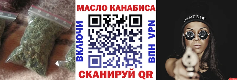 Дистиллят ТГК Wax Ленск