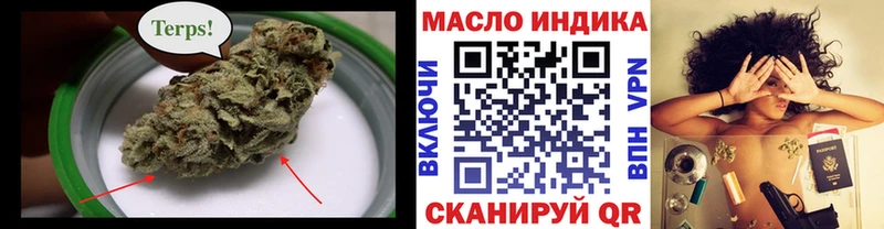 наркота Ленск ТГК концентрат