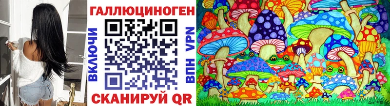 kraken ONION  купить   Ленск  Галлюциногенные грибы ЛСД 